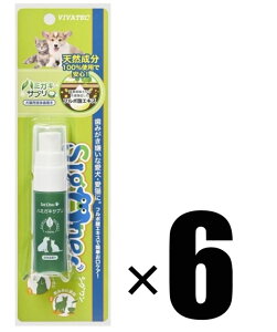 6{ VIVATEC sigone roebN VO EL n~KLTv R 20ml ELpt̎ VR100gp