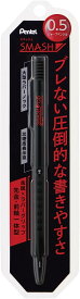 ぺんてる シャープペン スマッシュ 0.5mm XQ1005-1N ブラック