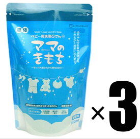 3個 地の塩社 ママのきもち ベビー用洗濯せっけんCS 詰替用 500ml (洗濯用液体石けん) 合成界面活性剤・香料・着色料・蛍光増白剤不使用