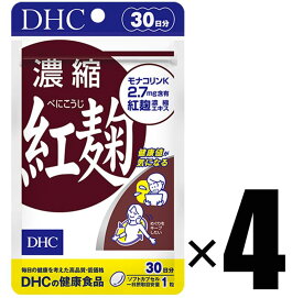 4個 DHC 濃縮紅麹 30日分×4個 サプリメント 健康食品 ディーエイチシー