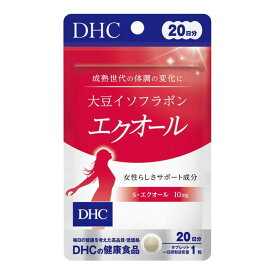 DHC 大豆イソフラボン エクオール 20日分 20粒 ディーエイチシー 健康食品