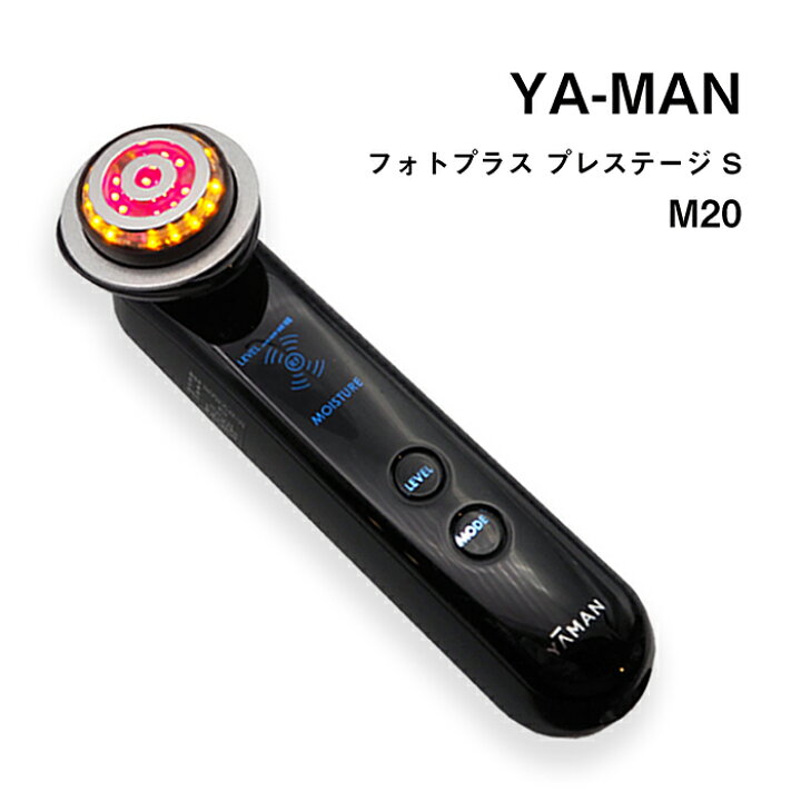 楽天市場】YA-MAN ヤーマン フォトプラス プレステージS M-20 ブラック  