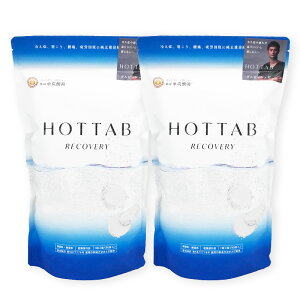 2�� ��p HOT TAB RECOVERY �z�b�g�^�u ���J�o���[ 90����×2 �Y�_��