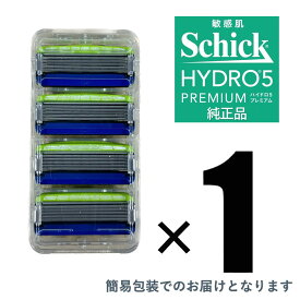 【簡易包装】Schick シック 5枚刃 ハイドロ5 プレミアム 敏感肌用 替刃4P 男性 カミソリ