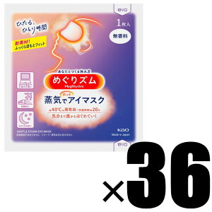 Ȃ 3 ߂Y CŃzbgAC}XN  12×3 v36