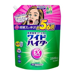 1 ԉ ChnC^[EXp[Y lߑւp 2500ml 5.6{