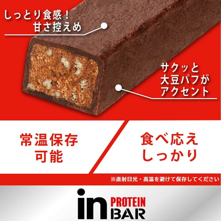 楽天市場】【ケース販売】森永製菓 inバー プロテイン ベイクドチョコ 
