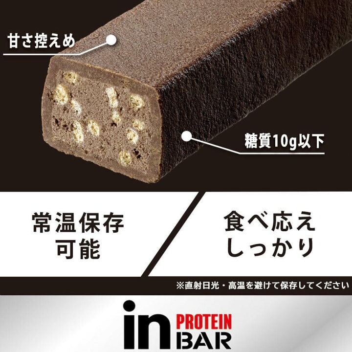 楽天市場】森永製菓 inバー プロテイン ベイクドビター ×12本セット 高 