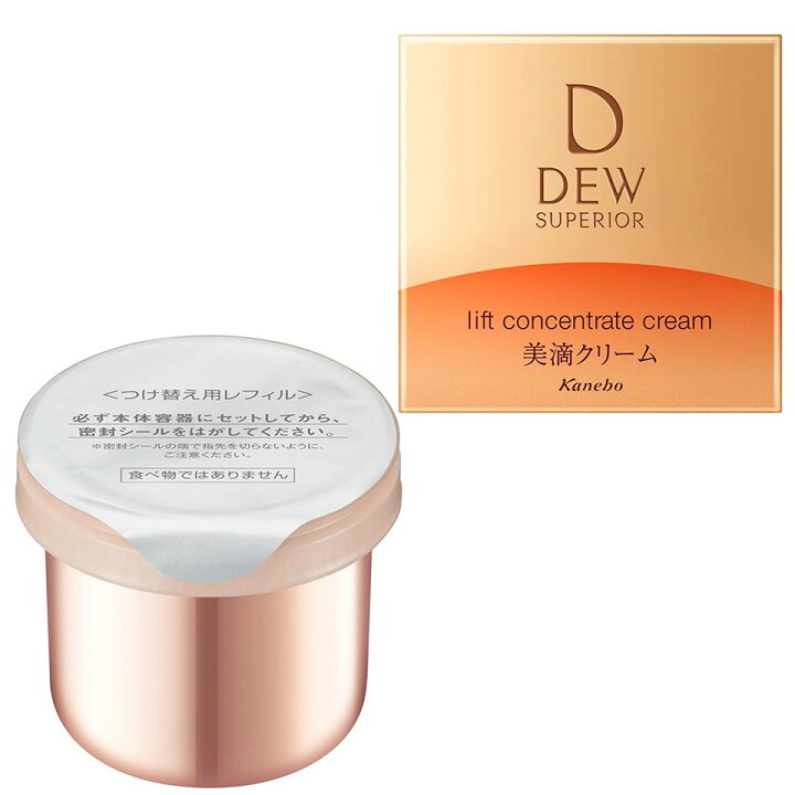 楽天市場】カネボウ DEW スペリア リフトコンセントレートクリーム 