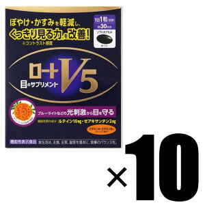 ROHTO [g [gV5a 30 @\\Hi ڂ̃Tvg 1 / 4Zbg / 10Zbg