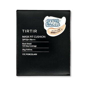 TIRTIR ティルティル マスクフィットクッション 本体 18g 17C PORCELAIN SPF50+ PA+++ MASK FIT