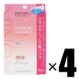 ミノン アミノモイスト ぷるぷるしっとり肌マスク 22mL×4枚入 4箱セット