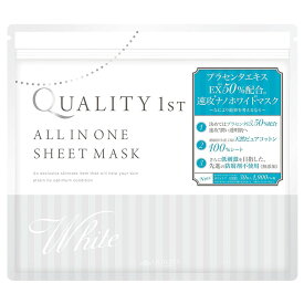 1個 Quality 1st クオリティファースト オールインワンシートマスク ホワイト プラセンタエキス等50%配合 30枚入り 美白 フェイスマスク