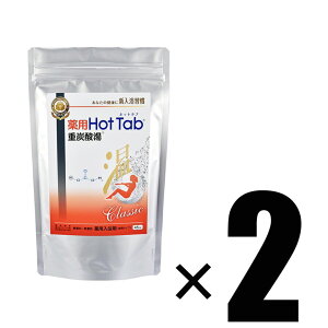 2 p HOT TAB zbg^u dY_ Classic 90×2 򕔊Oi