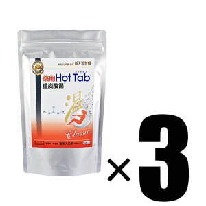 3 p HOT TAB zbg^u dY_ Classic 90×3 򕔊Oi