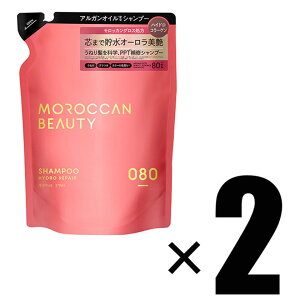 2�� MOROCCAN BEAUTY �����b�J���r���[�e�B �n�C�h�����y�A �V�����v�[ �l�ߑւ� 370ml×2