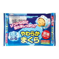 ひえぷる やわらかまくら 冷凍専用 安眠サポート アイス枕 氷枕 不二ラテックス