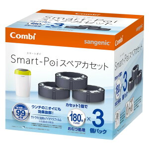 Combi Rr hLނ|bg X}[g|C XyAJZbg 3