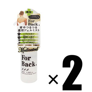 2 yJΌ ForBack tH[obN WF~Xg 100ml×2 򕔊Oi jLr w PA