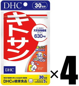 4個 DHC キトサン 30日分×4個 サプリメント 健康食品 ディーエイチシー