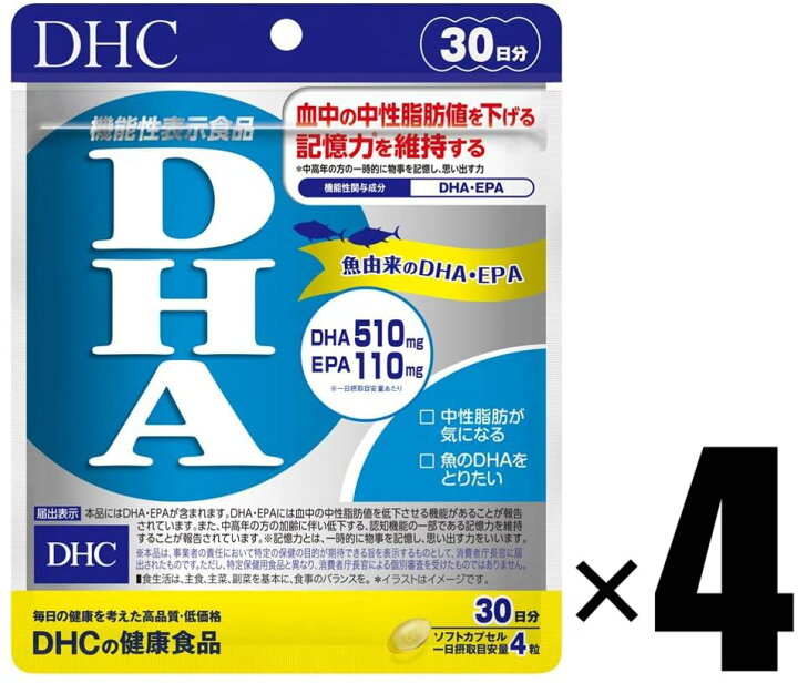 楽天市場】4個 DHC DHA 30日分 120粒×4個 サプリメント 機能性表示食品 