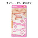 去煙垢用品｜1個 クリアデント歯のピーリングスポンジ ※ブルー・ピンク指定不可 コーヒー・紅茶・赤ワイン・タバコのヤニの着色汚…