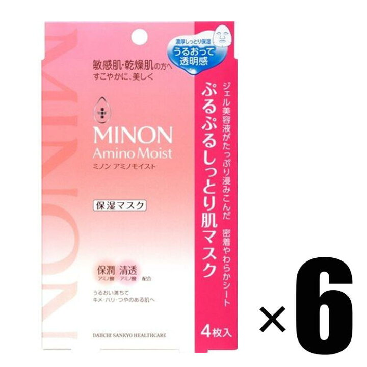 楽天市場】6個 MINON ミノン アミノモイスト ぷるぷるしっとり肌マスク 22ml×4枚入×6個 : 家電とコスメのみやび 楽天市場】6個 MINON ミノン アミノモイスト ぷるぷるしっとり肌マスク 22ml×4枚入×6個 : 家電とコスメのみやび