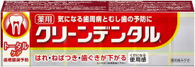 1個 第一三共ヘルスケア クリーンデンタルL トータルケア 100g 定形外メール便にて発送