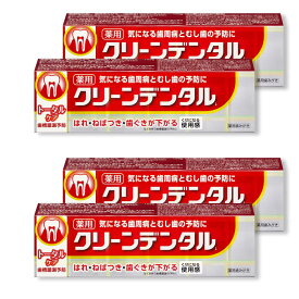 4個 第一三共ヘルスケア クリーンデンタルL トータルケア 100g×4個