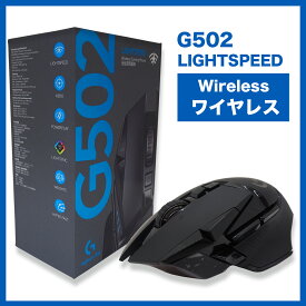 Logitech G502 Lightspeed Wireless Gaming Mouse ロジテック ライトスピードワイヤレス ゲーミング マウス