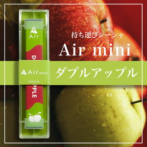 Air mini xCv Vape ^ ĝ u[x[ C` }S[ XCJ ~g E[eB[ _uAbv s[`E[ IW WX~eB[ ~g O[v I[V 