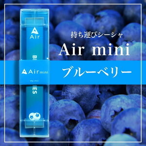 Air mini �x�C�v Vape �����^�� �g���̂� �u���[�x���[ ���C�` �}���S�[ �X�C�J �~���g �E�[�����e�B�[ �_�u���A�b�v�� �s�[�`�E�[���� �I�����W �W���X�~���e�B�[ �~���g �O���[�v �I�[�V���� 