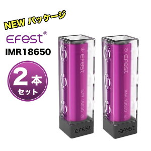 (2�{�Z�b�g) Efest IMR INR18650 3000mAh 35A 3.7V �d�q�^�o�R VAPE �o�b�e���[