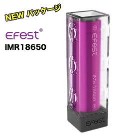 Efest IMR INR18650 3000mAh 35A 3.7V 電子タバコ VAPE バッテリー