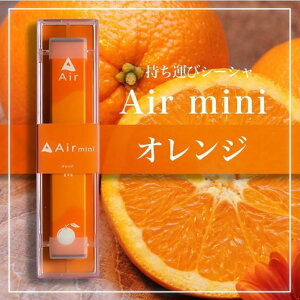 Air mini xCv Vape ^ ĝ u[x[ C` }S[ XCJ ~g E[eB[ _uAbv s[`E[ IW WX~eB[ ~g O[v I[V 