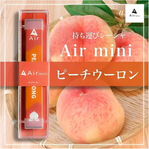Air mini �x�C�v Vape �����^�� �g���̂� �u���[�x���[ ���C�` �}���S�[ �X�C�J �~���g �E�[�����e�B�[ �_�u���A�b�v�� �s�[�`�E�[���� �I�����W �W���X�~���e�B�[ �~���g �O���[�v �I�[�V���� 