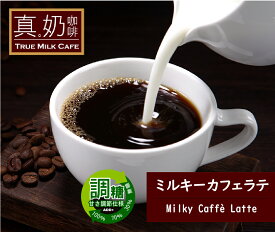 楽天市場 高級 インスタントコーヒー コーヒー飲料 コーヒー 水 ソフトドリンクの通販 楽天市場 高級 インスタントコーヒー コーヒー飲料 コーヒー 水 ソフトドリンクの通販