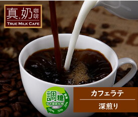 楽天市場 高級 インスタントコーヒー コーヒー飲料 コーヒー 水 ソフトドリンクの通販 楽天市場 高級 インスタントコーヒー コーヒー飲料 コーヒー 水 ソフトドリンクの通販