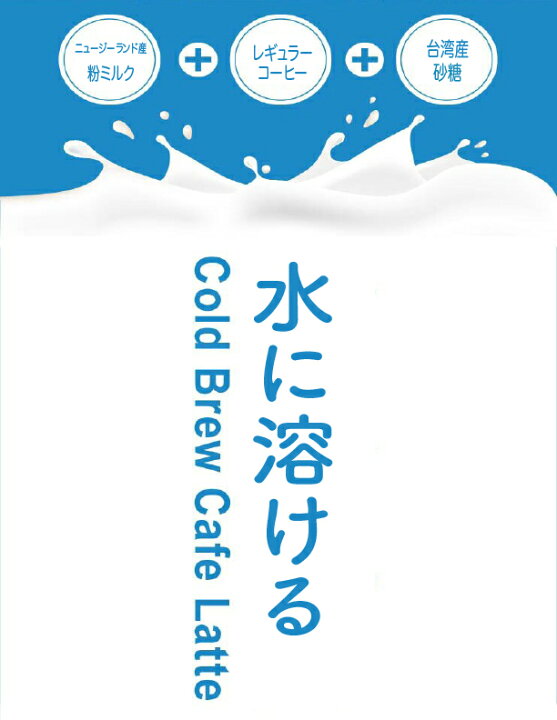 楽天市場 Oktea アイスミルクティー クラシック 8パックシュガーレス インスタントドリンク飲み物 Oktea 台湾直送 Tw Direct