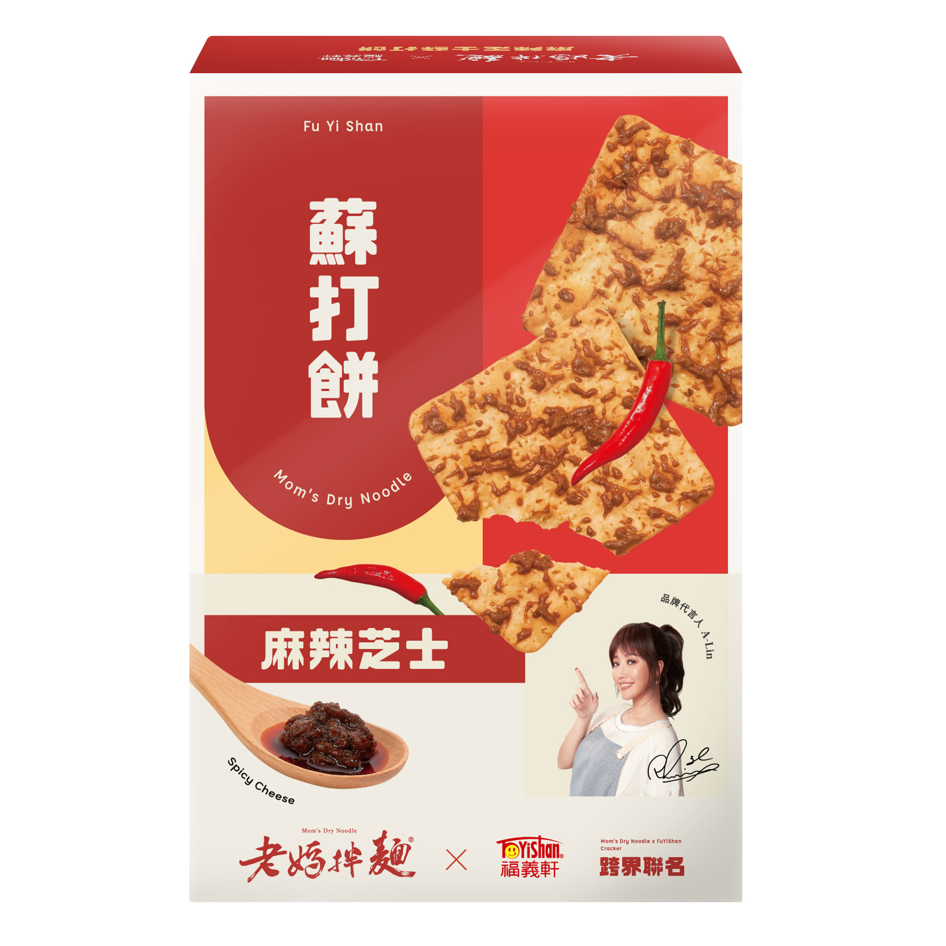 老媽拌麺ピリ辛チーズクラッカーお菓子 おやつ 新しいコレクション 台湾直送 人気提案 laoma