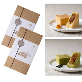 【20倍ポイント＆漁師網バッグおまけ付き】手作り パイナップルケーキ 2箱セット プレーン味／烏龍茶味／ミックス 3種から選べる 8個入り 個包装 パイナップル 無添加 ランキング入り おすそ分け 個包装 繊維【一番茶棧】【台湾直送】【送料無料】