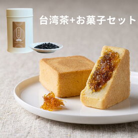 ★888円OFFクーポンあり★＼台湾茶+お菓子セット／ パイナップルケーキ プレーン味 8個入り + 紅烏龍茶75g 缶入り お茶請け 詰め合わせ 手作り ギフト 無添加 鳳梨酥 土鳳梨 焼き菓子 中華菓子 一番屋【一番茶棧】【台湾直送】【送料無料】【漁師網バッグおまけ付き】