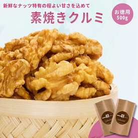 楽天市場 キャラメルサンド ナッツ スイーツ お菓子 の通販
