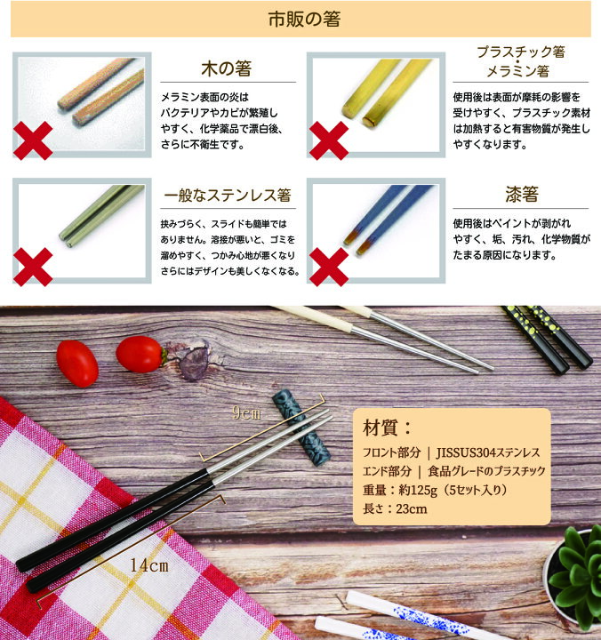 楽天市場 牛頭牌 ステンレス箸 食洗機対応 滑り止め 耐熱 ドット 金 黒地 23cm 5膳セット 台湾製 Mit Buffalo 台湾直送 Tw Direct