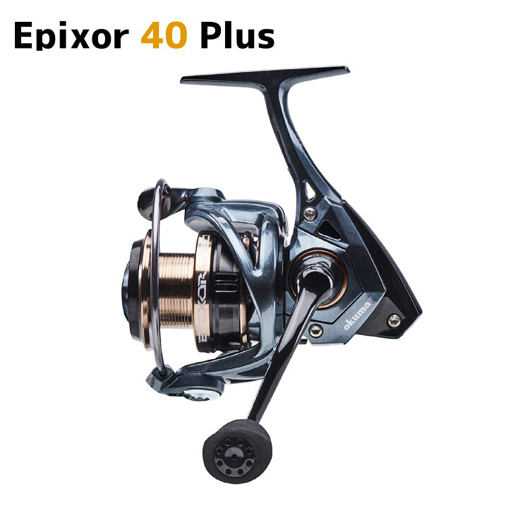 楽天市場 送料無料 釣り リール Epixor 40 Plus スピニングリール 釣り 用具 フィッシング 防錆 軽量 大型魚 海釣り 淡水 汎用 Okuma オクマ Epixor Xtシリーズ 台湾エクセレンス Tw Direct
