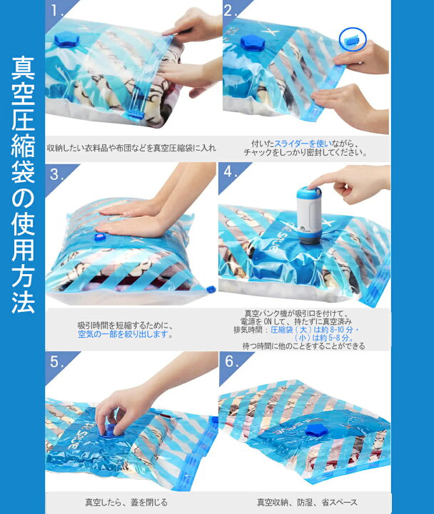 プール用 Type-C電動ポンプ 充電式 エアポンプ 小型 軽量 家庭用 携帯 電動ポンプ | 真空バッグ服フードポンプシール圧縮ホームエアポンプ電動 | tk.gov.ba