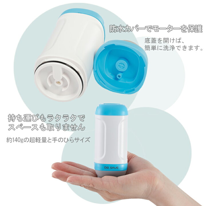 プール用 Type-C電動ポンプ 充電式 エアポンプ 小型 軽量 家庭用 携帯 電動ポンプ | 真空バッグ服フードポンプシール圧縮ホームエアポンプ電動 | tk.gov.ba