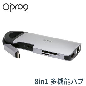 ハブ 8in1 USB 3.0 Type-c HDMI 4K対応 高解像度 3ポート コンパクト PD SDカード 5Gbps 高速伝送 Macbook アダプタ 高速充電 軽量【Opro9】【台湾直送】【送料無料】【台湾エクセレンス】