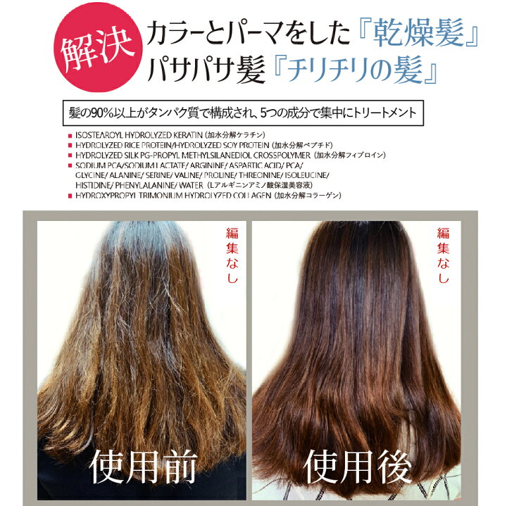 楽天市場 Angie Palace ヘアマスク ヘアパック 2種 500ml トリートメント 保湿 うるおい 洗い流す 毛先 枝毛 切れ毛 ダメージケア 乾燥 ヘアケア ノンシリコン 台湾直送 Tw Direct 楽天市場 Angie Palace ヘアマスク ヘアパック 2種 500ml トリートメント 保湿 うるおい 洗い流す 毛先 枝毛 切れ毛 ダメージケア 乾燥 ヘアケア ノンシリコン 台湾直送 Tw Direct