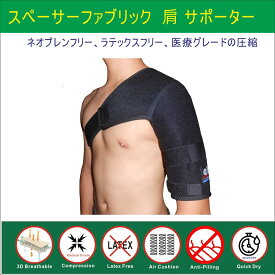 楽天市場 サポーター 体の部位首 肩 スポーツケア用品 スポーツウェア アクセサリー スポーツ アウトドアの通販 楽天市場 サポーター 体の部位首 肩 スポーツケア用品 スポーツウェア アクセサリー スポーツ アウトドアの通販